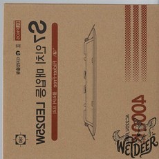 다운라이트 S7인치 25W 주백색 플리커프리다운라이트