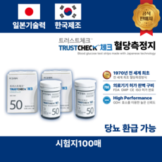 아크레이 트러스트체크 혈당측정 검사지, 2개, 50개입