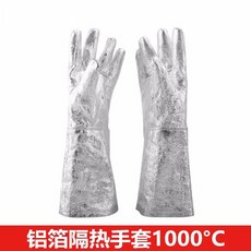 산업용 방염복 방열복 1000도 피스 5종세트 방화복 1000도, 1개
