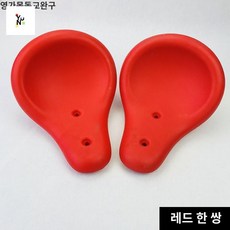 시소 교체 부속품 안장 부품 놀이터 의자, A. 빨간색나사 없음