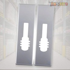 티엔에스 밀레 조당 도어락보강판 디지털키 타공가리개 현관문 수리용 1세트