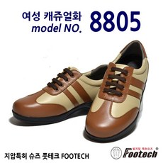 풋테크 지압신발 여성캐쥬얼화 컴포트화 8805 [밤]