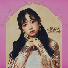 NEW KAWAII과일 바구니 (마츠모토 카렌반) - FRUITS ZIPPER