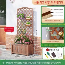 테라스가림막 울타리펜스 담장휀스 야외가림막 담장 야외보관함 테라스 보관함 플라스틱 캐비닛 야외창고, 탄화 수성 페인트 증점  80x180 cm