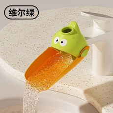寶寶洗手水龍頭延伸器 可愛卡通兒童通用硅膠加長延長, 維爾綠適配99%家用水龍頭, 1個