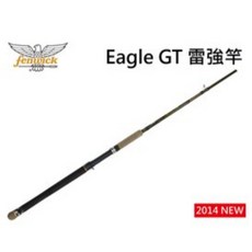 Fenwick 鷹牌 Eagle GT 雷強竿 EGTCS701H / EGTCS801XH, EGTCS801XH A