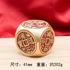 黃銅六面轉轉球形轉轉時來運轉平安喜樂招財進寶轉創意金屬銅擺件五帝錢四神獸六面轉轉默認顏色, 五帝錢四神獸六面轉轉