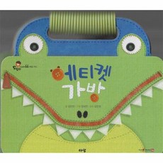 에티켓 가방 (예절카드) (세이펜 지원) - 도토리 인성동화 65, 상품명