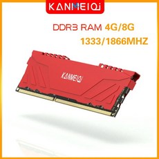 KANMEIQi 메모리 RAM DDR3 8g 4G 1866mhz 1600MHZ 1333mhz 데스크탑 메모리(방열판 포함) udimm 1333mhz 새로운 DIMM 스탠드(, 보여진 바와 같이, 4GB 1333 블랙, 1개