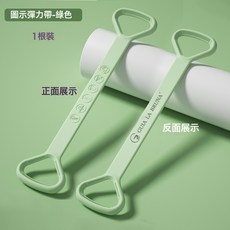 DIU 8字拉力器女開肩美背彈力帶家用健身瑜伽拉伸拉筋拉背練背拉力繩, 1個, 綠色*25磅(logo款)