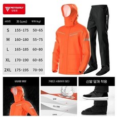 오토바이 우의세트 비옷 정장 장마 방수 분할 재킷 바지 가벼운 휴대용 반사 세트 야외에 편안한 내구성, S, 26)Orange