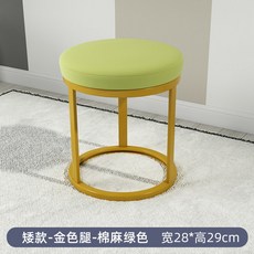 거실 인터넷 Mercada 베이킹 연철 페이스트리 커피 무소음 컨테이너 모형 1., 로우컷 골드다리 면멜란지그린 폭28 높이29cm