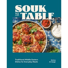 (영문도서) Souk to Table: Traditional Middle Eastern Dishes for Everyday Meals Hardcover, Rock Point, English, 9781631069765