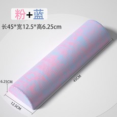 반원 폼롤러 하프 쿠션 수업 요가 폼블러 90cm 60 30, 1개