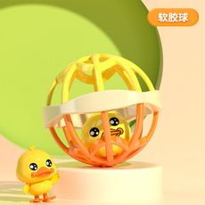 森芽小黃鴨 嬰兒玩具套裝 9件組 敲擊鼓 搖鈴 軟膠球, 1個, 小黃鴨軟膠搖鈴球