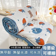 大豆纖維冷氣被 母嬰級A類雙層紗夏被 親膚透氣夏涼被 薄被 空調被 單人雙人薄棉被, 萌萌狗,110x150兒童被【顏色隨機發貨不選】