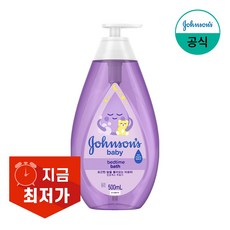 존슨즈베이비 베드타임 베이비 바스, 500ml, 1개