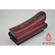 展慈紅木 升官發財擺件, 1個