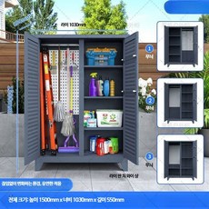 야외 조립식 철제 간이 창고 실외 공구 도구 수납장, 1.5m 높이 1m 너비 수납장