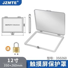 터치 스크린 보호 케이스 투명 덮개 디스플레이 풀커버, M. 12인치 개구부 310x221mm