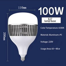 인테리어 조명 1PC 12X20CM 슈퍼 파워 E27 LED 전구 Luminaire 차고 220V 집 100W 높은 광도 LT012-S, 1개