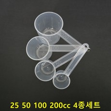국산 계량스푼 계량컵 계량도구 제과제빵 세트상품 / 0.5~200cc 47종 단품별도구매가능, 5번 25~200ml 4종, 1세트, 200ml