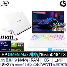 HP 2025 오멘 맥스 16 코어Ultra9 인텔 14세대 지포스 RTX 5070 Ti, Ceramic White, 1TB, 32GB, WIN11 Pro, 16-ah0181TX