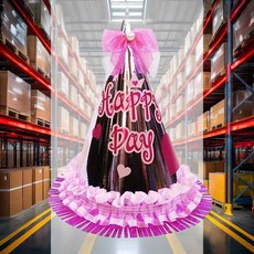 고깔모자 생일고깔모자 다용도 깃털 촬영소품 돌잔치 행사용