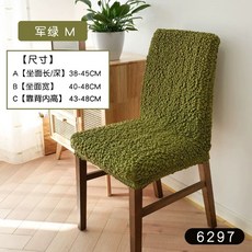 고탄력 식탁의자커버 식탁의자리폼 스폰지 쿠션, F. 6297 밀리터리 그린M 코드