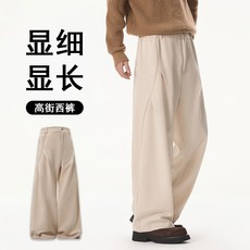 寬鬆直筒休閒西褲 美式潮流褶皺垂感男款