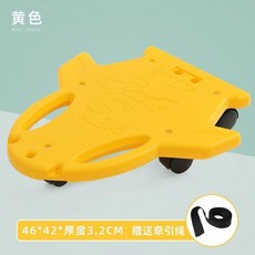 兒童感統訓練平衡板滑板車, 黃色飛機五輪滑板（送牽引繩）