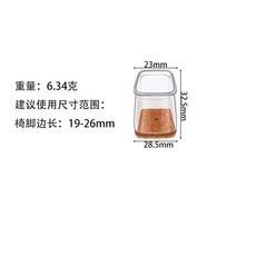 사각형 투명 가구 패드 내마모성 커버 보호 실리콘 테이블 의자 침묵 다리, M 10PCS