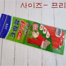 크린랲 기모 고무장갑 대, 2개, FREE(one size)