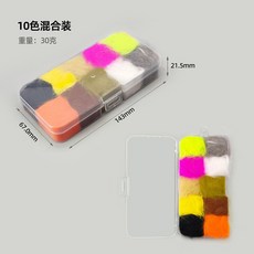 釣友俱樂部 兔毛纖維套盒 10色15色超細柔軟若蟲軀體纖維, 10色套盒, 1個