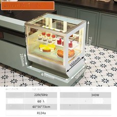 냉장 쇼케이스 냉동고 미니 카페쇼케이스 카페 음료 70x50x73 블랙, 기본 모델명/품번, 0.6m 화이트 직각