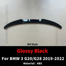 2019-2022 BMW 3 시리즈 G20 G28 세단 리어 트렁크 스포일러 ABS 블랙 튜닝 호환, 유광 black