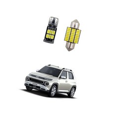 2025 더뉴캐스퍼 LED 실내등 거울등 캠핑 번호판등, 트렁크등(31mm/1개), 1개