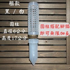 水苔棒 圓柱型攀藤植物支架, 粗 直徑6公分 高17公分,智利水苔 (1單位30g 可裝一管子)