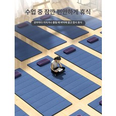 찜질방 매트리스 다용도 차박 업소용 숙박 사우나 킹사이즈 소형 바닥 간이