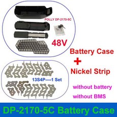 REENTION POLLY DP-2170-5C 배터리 케이스 액세서리 36V 48V 상자 니켈 스트립 BMS 52PCS 21700 셀 DIY DP-5C, [04] Case-NickelStrip 48V, 04 Case-NickelStrip 48V