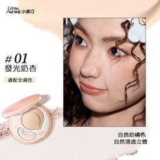 小奧汀 LITTLE ONDINE 桃子雙拼高光盤 奶油高光膏 啞光高光粉 面部提亮, 1個, 01 發光奶杏