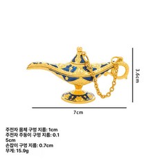보석함 알라딘램프 지니 소원램프 뚜껑연결 반지보관 쥬얼리보관함, 1개, 블루