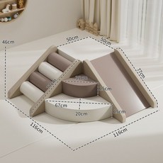 실내 미끄럼틀 정글짐 계단 슬라이드 놀이 방 매트, 4종 조합B(모카)
