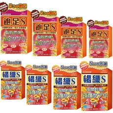 SVELTY 夜孅S 5項專利成分 夜間代謝 組合2 排空 飽足感 代謝UP 30粒/盒, 4套, 60顆