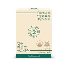 [1개월분] 영롱 비건 쌀 마그네슘, 60정, 1개