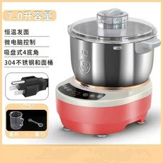 全自動恆溫和麵機 7L大容量 純銅電機 快速出膜 揉麵 醒麵 麵包吐司包子機, 1個, 110V 7L紅[醒面+和麵]