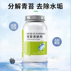 MOSS SCA VENGER 青苔清除劑, 1瓶, 青苔清除劑500g1瓶 試用裝
