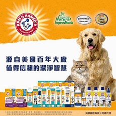 鐵鎚牌 ARM&Hammer 易齒趣 易齒鮮 犬貓牙齒清潔組 3合1潔牙套組 酵素牙膏 口腔噴劑, 1個