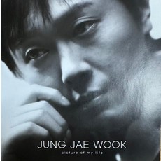 중고CD) 정재욱 - Picture of my life (잘살아/몸부림/사랑은 쉰적이 없다) A- 급