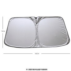 遮陽擋汽車 前擋汽車鈦銀隔熱擋熱防紫外線放熱防曬不透光, 1個, 140cmx70cm:塗銀